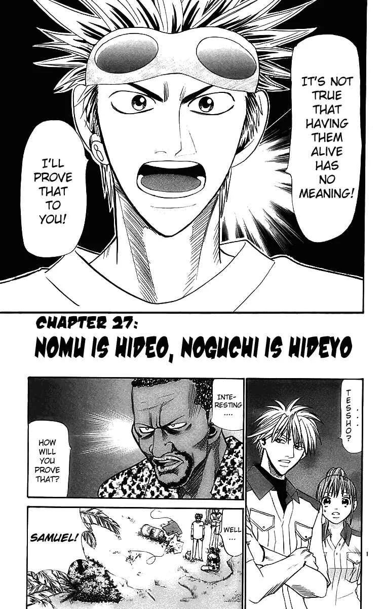 Wild Life Chapter 27: Nomu is Hideo, Noguchi is Hideyo - Page 1