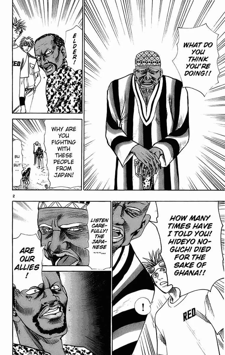Wild Life Chapter 27: Nomu is Hideo, Noguchi is Hideyo - Page 2