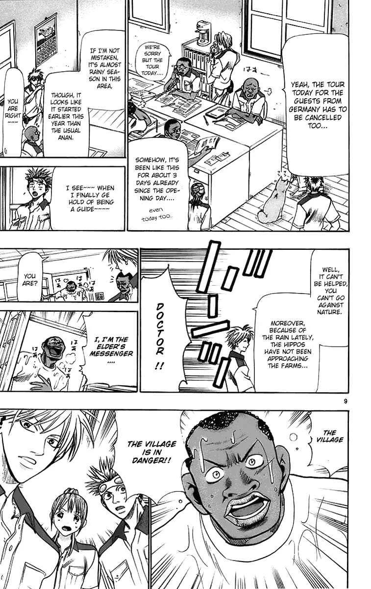 Wild Life Chapter 27: Nomu is Hideo, Noguchi is Hideyo - Page 9