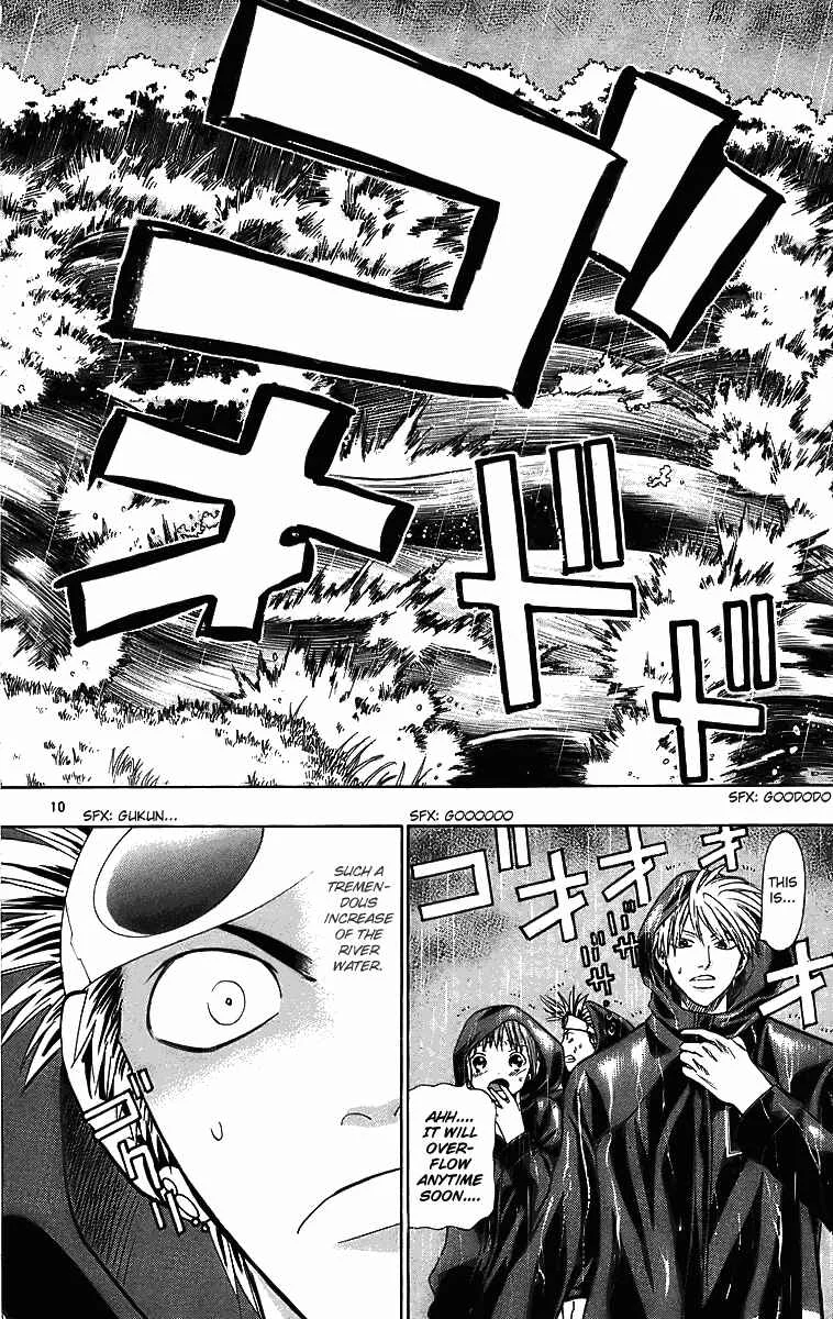 Wild Life Chapter 27: Nomu is Hideo, Noguchi is Hideyo - Page 10