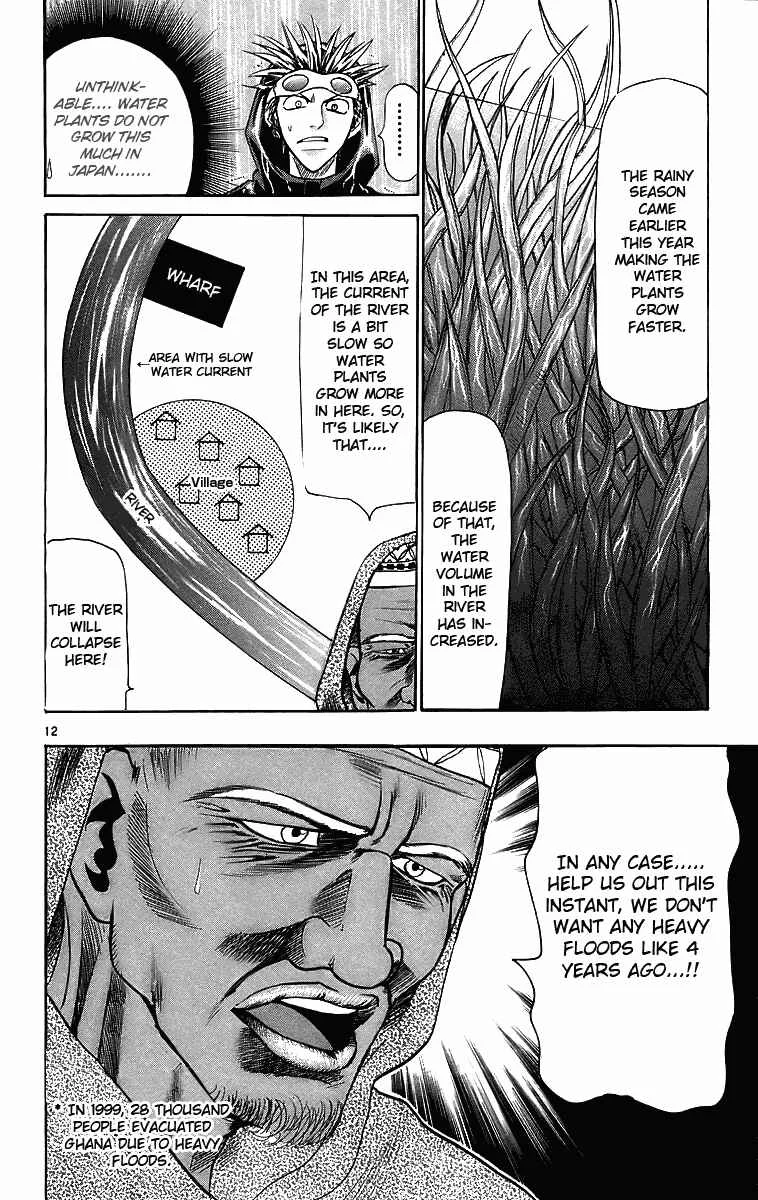 Wild Life Chapter 27: Nomu is Hideo, Noguchi is Hideyo - Page 12