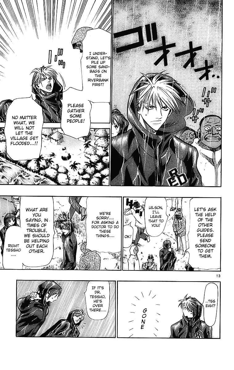 Wild Life Chapter 27: Nomu is Hideo, Noguchi is Hideyo - Page 13