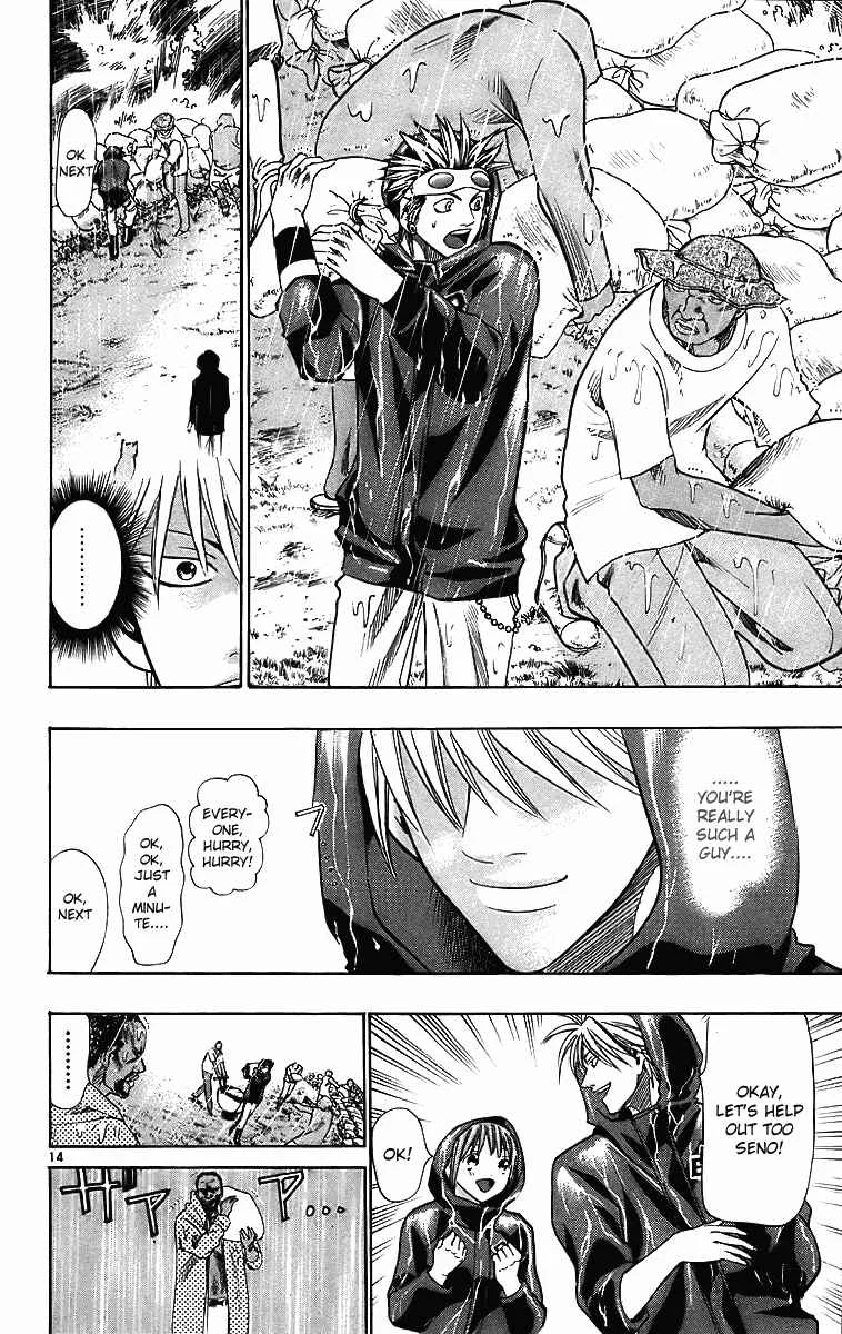 Wild Life Chapter 27: Nomu is Hideo, Noguchi is Hideyo - Page 14