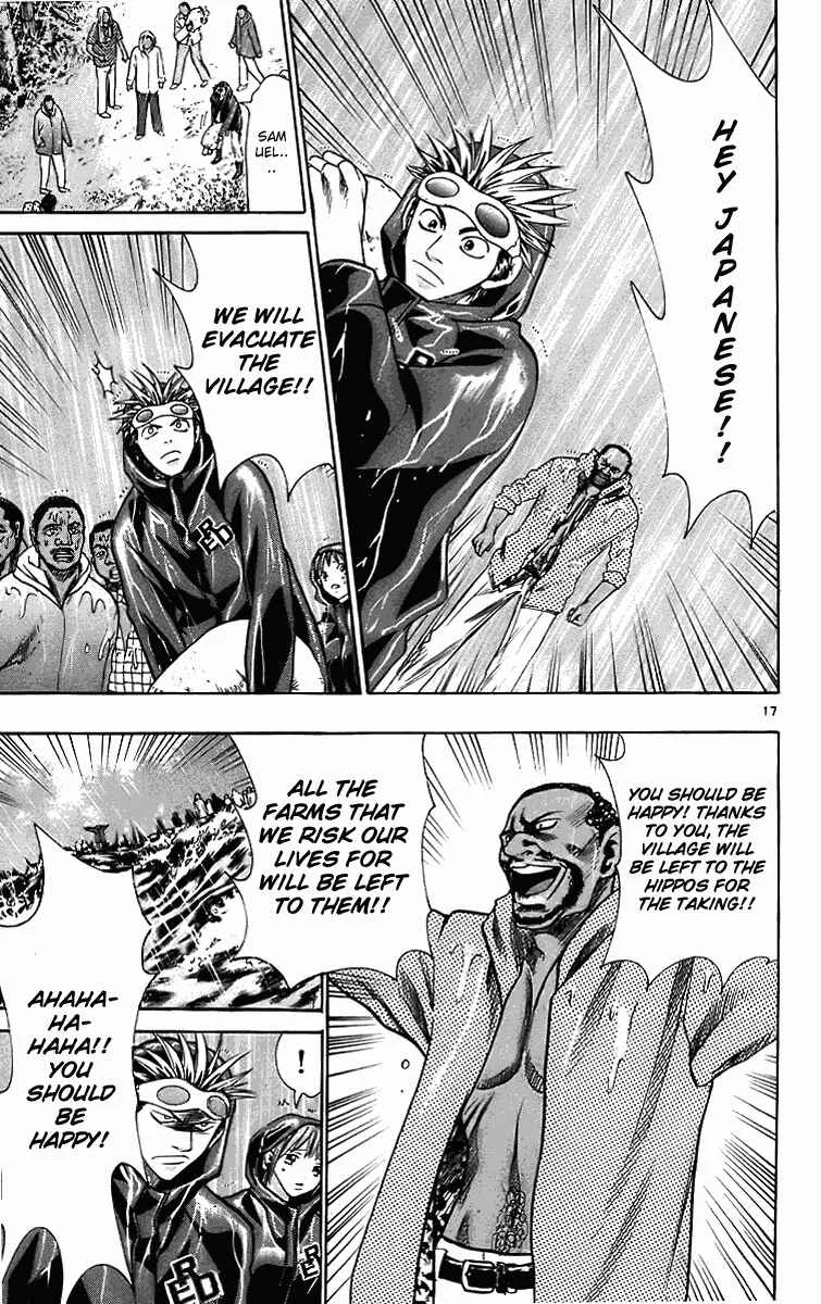 Wild Life Chapter 27: Nomu is Hideo, Noguchi is Hideyo - Page 17
