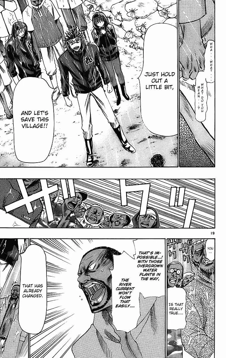 Wild Life Chapter 27: Nomu is Hideo, Noguchi is Hideyo - Page 19