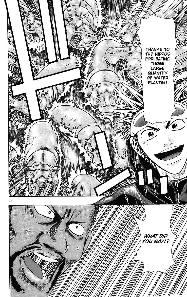 Wild Life Chapter 27: Nomu is Hideo, Noguchi is Hideyo - Page 20