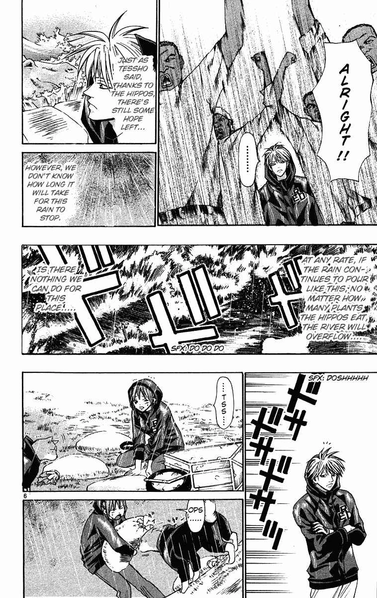 Wild Life Chapter 28: How Long Will You Endure? - Page 6
