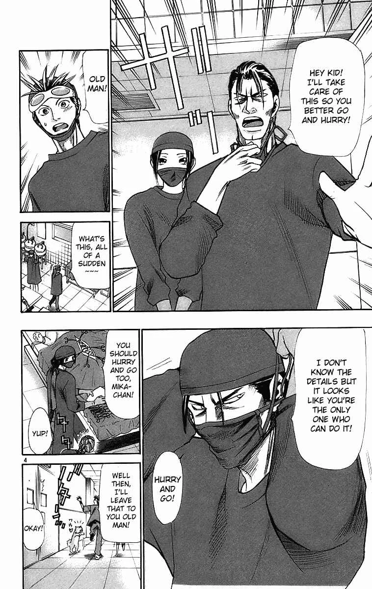 Wild Life Chapter 29: Eel Grabbing - Page 4
