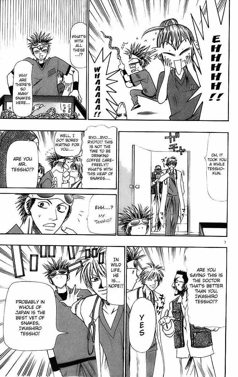 Wild Life Chapter 29: Eel Grabbing - Page 7