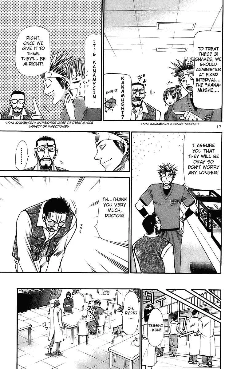 Wild Life Chapter 29: Eel Grabbing - Page 17