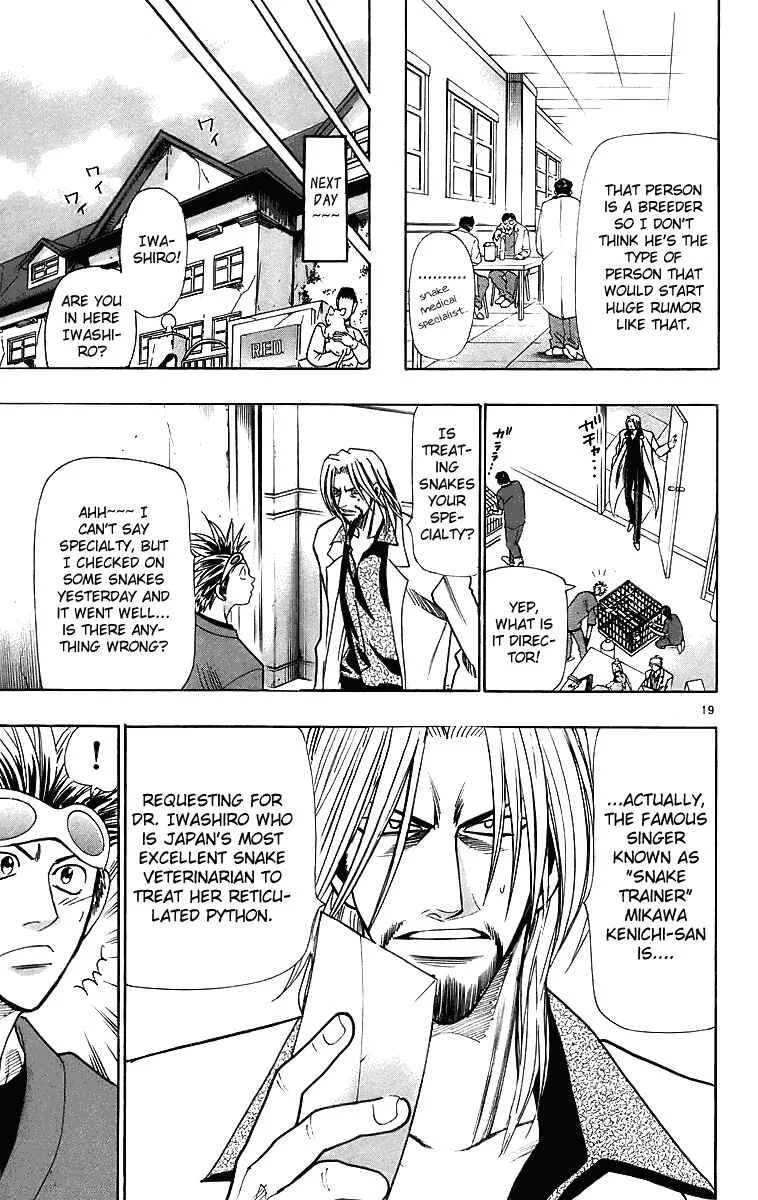 Wild Life Chapter 29: Eel Grabbing - Page 19