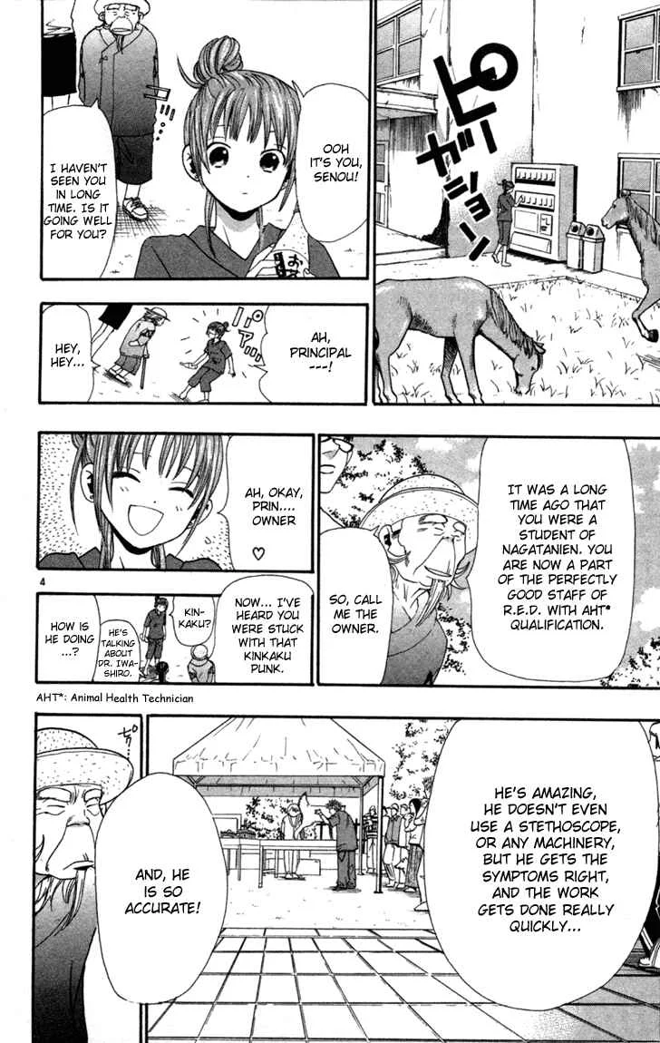 Wild Life Chapter 3: Wild Life - Page 3