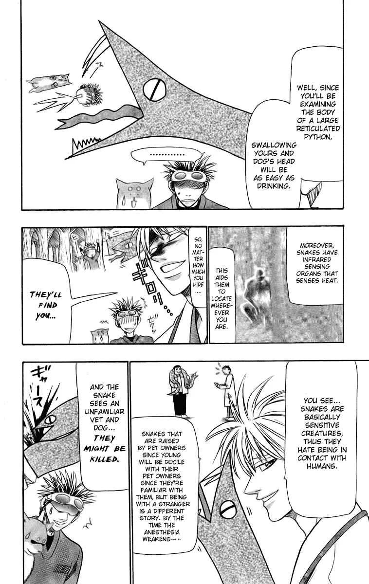 Wild Life Chapter 30: Worry Worry Worry - Page 3