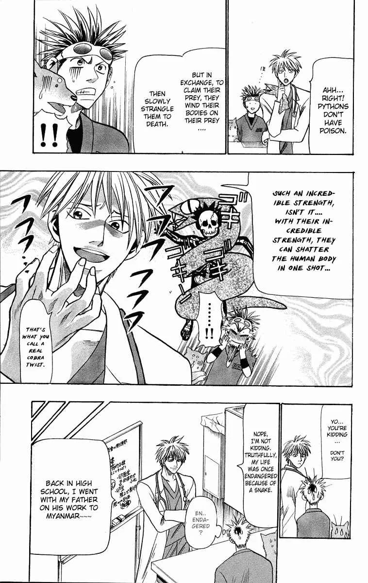 Wild Life Chapter 30: Worry Worry Worry - Page 4