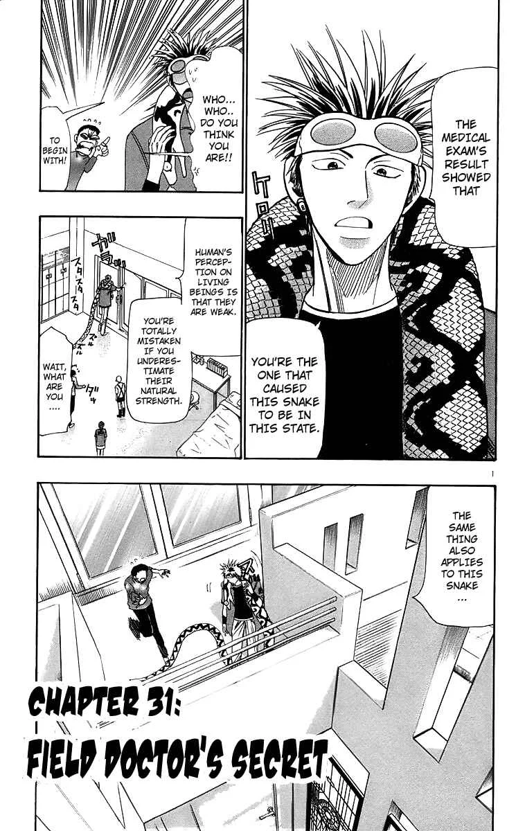 Wild Life Chapter 31: Field Doctor's Secret - Page 1