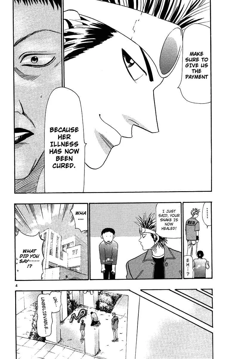 Wild Life Chapter 31: Field Doctor's Secret - Page 4