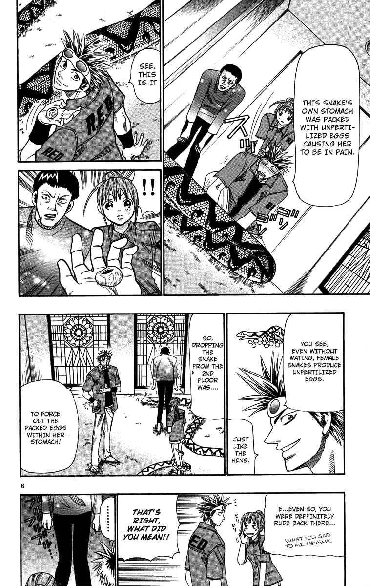 Wild Life Chapter 31: Field Doctor's Secret - Page 6