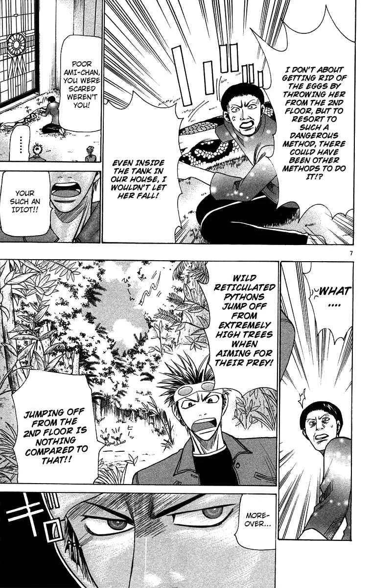 Wild Life Chapter 31: Field Doctor's Secret - Page 7