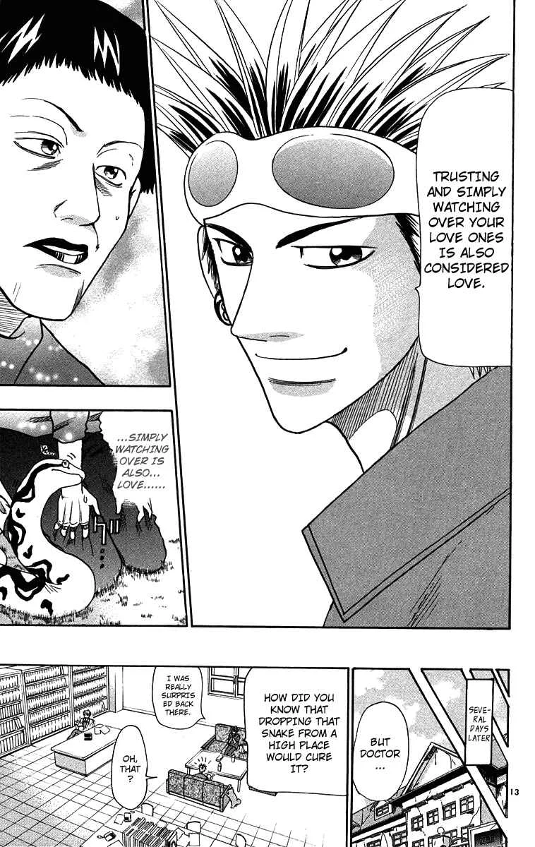 Wild Life Chapter 31: Field Doctor's Secret - Page 13