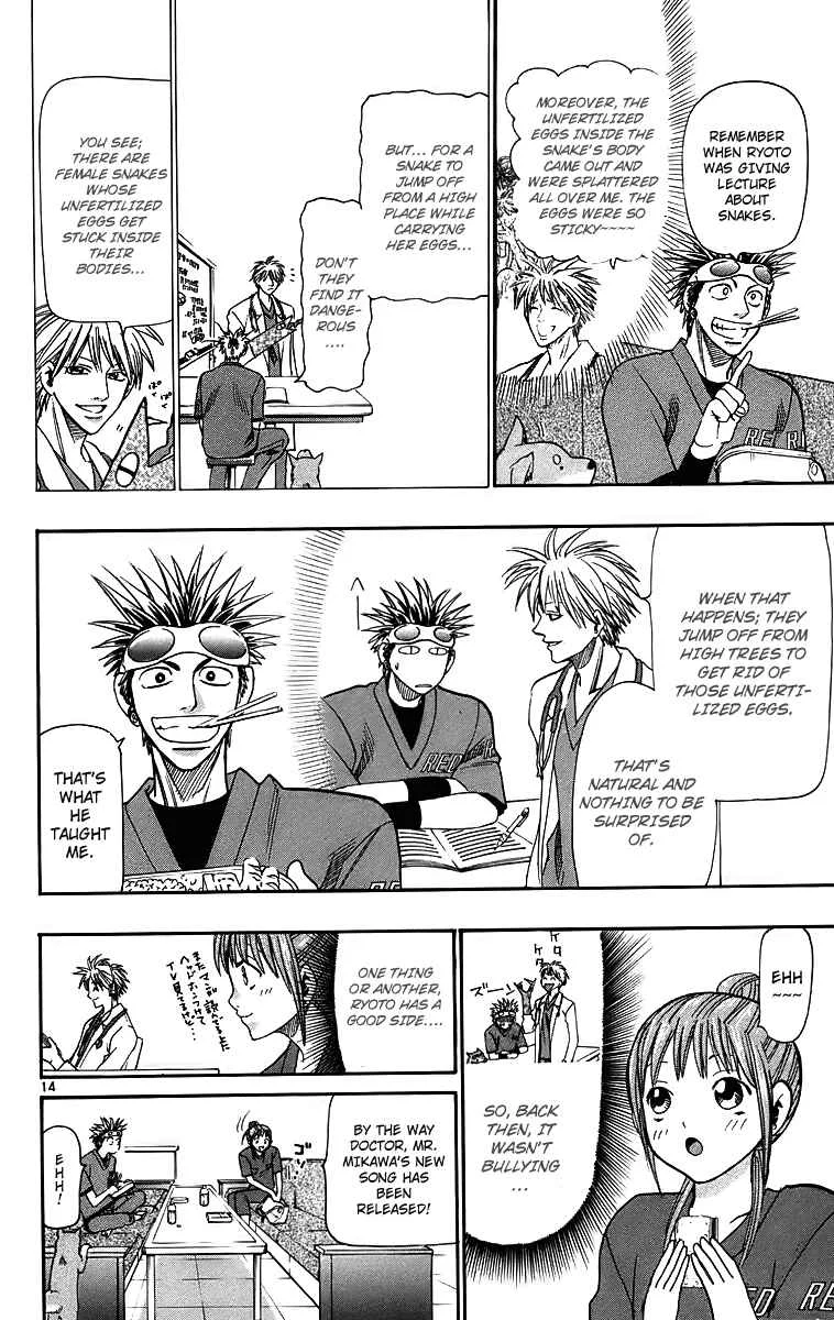 Wild Life Chapter 31: Field Doctor's Secret - Page 14