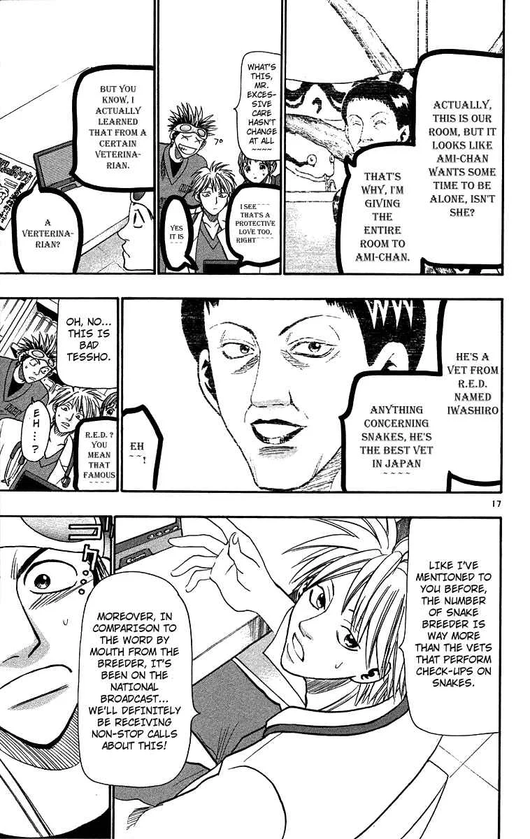 Wild Life Chapter 31: Field Doctor's Secret - Page 17