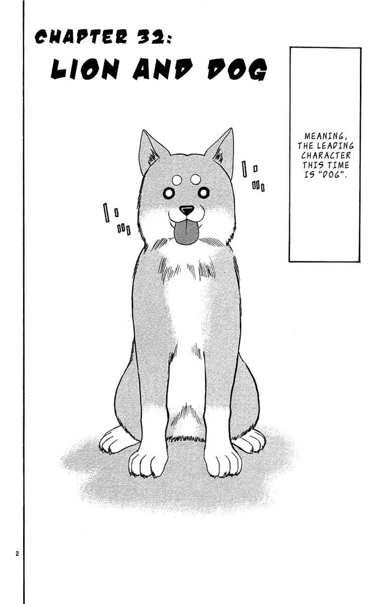 Wild Life Chapter 32: Lion and Dog - Page 2