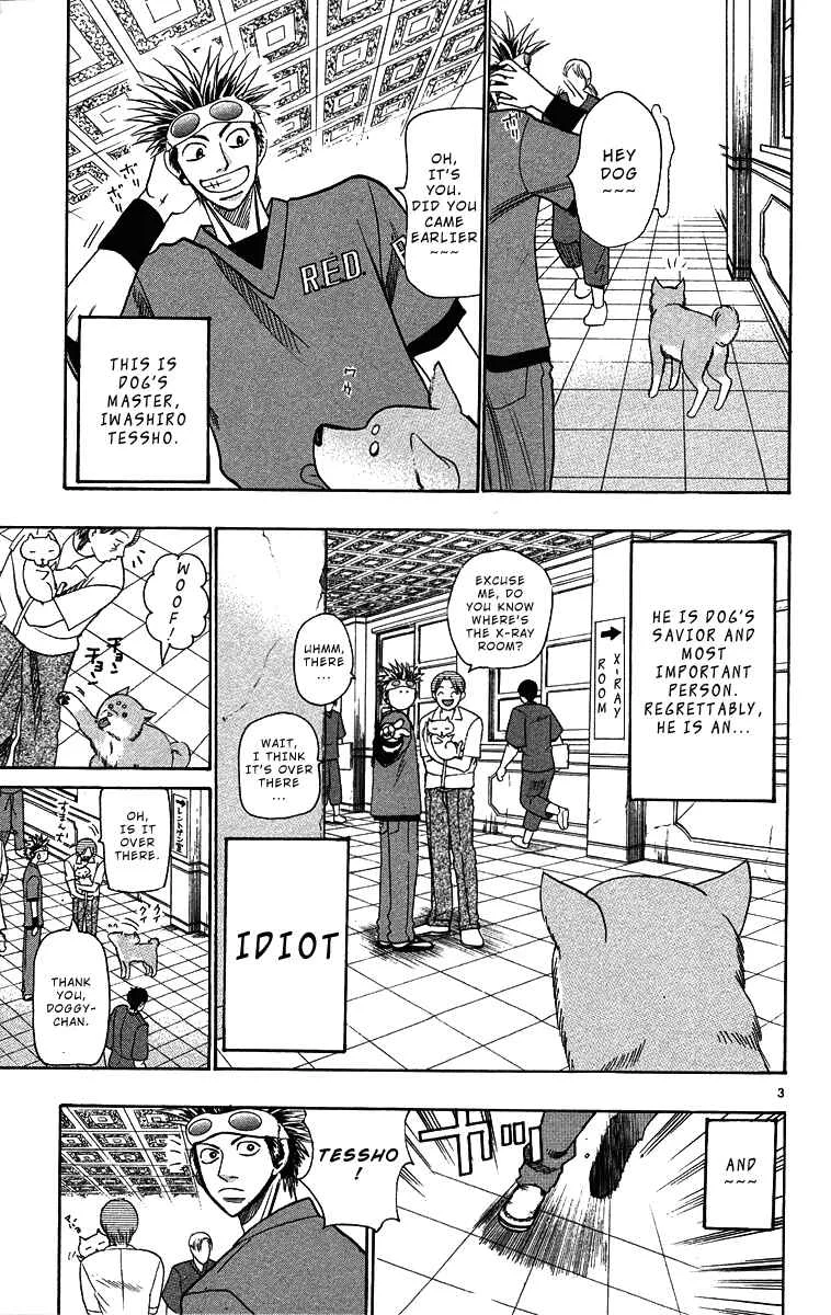 Wild Life Chapter 32: Lion and Dog - Page 3