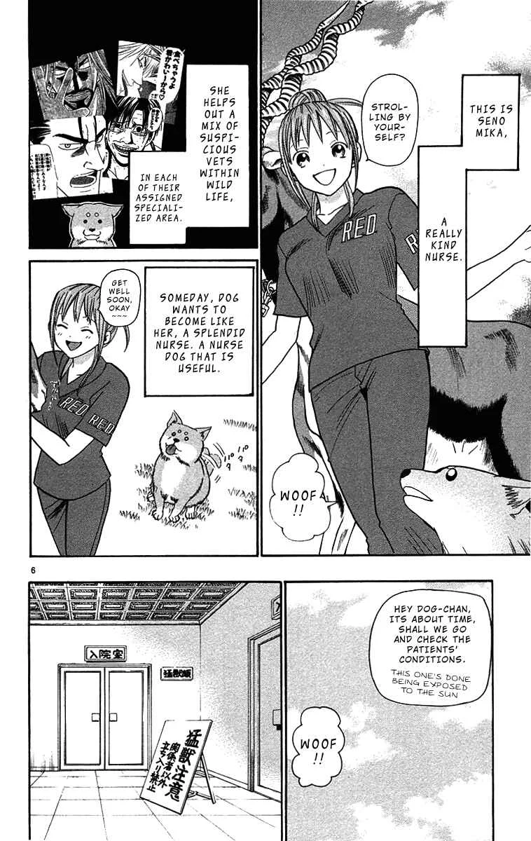 Wild Life Chapter 32: Lion and Dog - Page 6