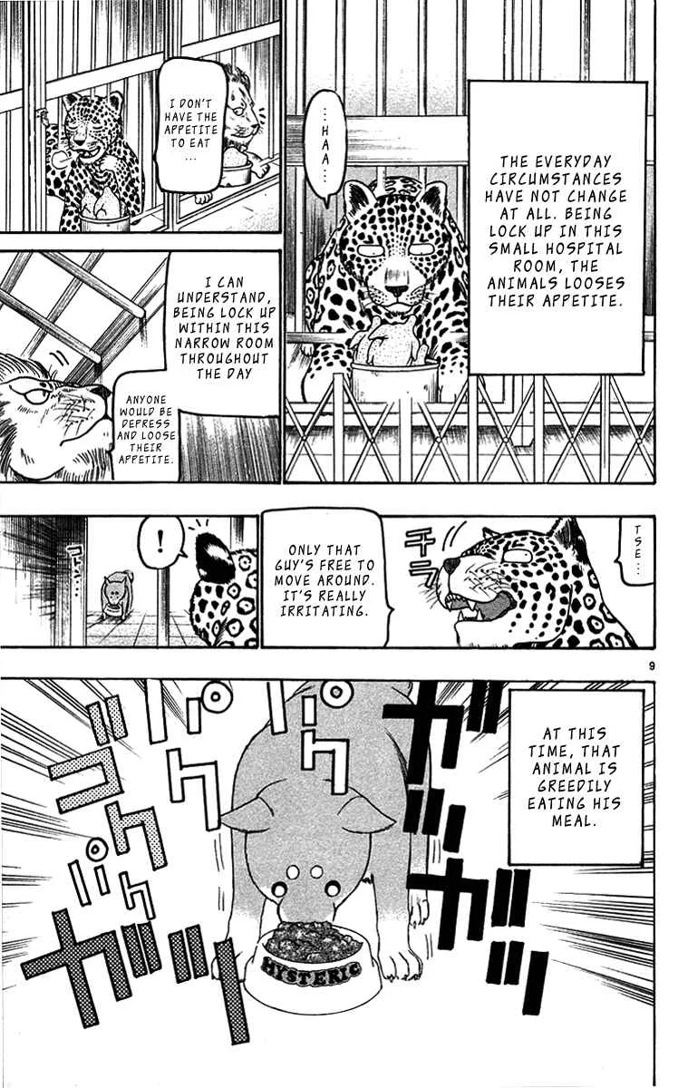 Wild Life Chapter 32: Lion and Dog - Page 9
