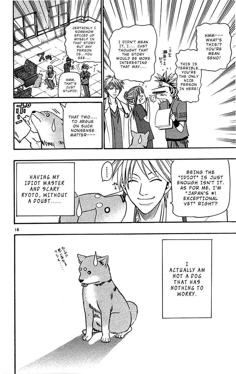 Wild Life Chapter 32: Lion and Dog - Page 18
