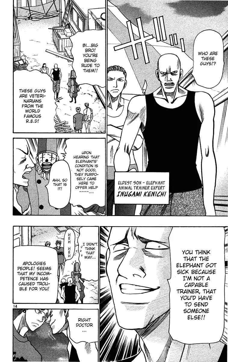 Wild Life Chapter 33: Melancholy of Three Brothers - Page 14