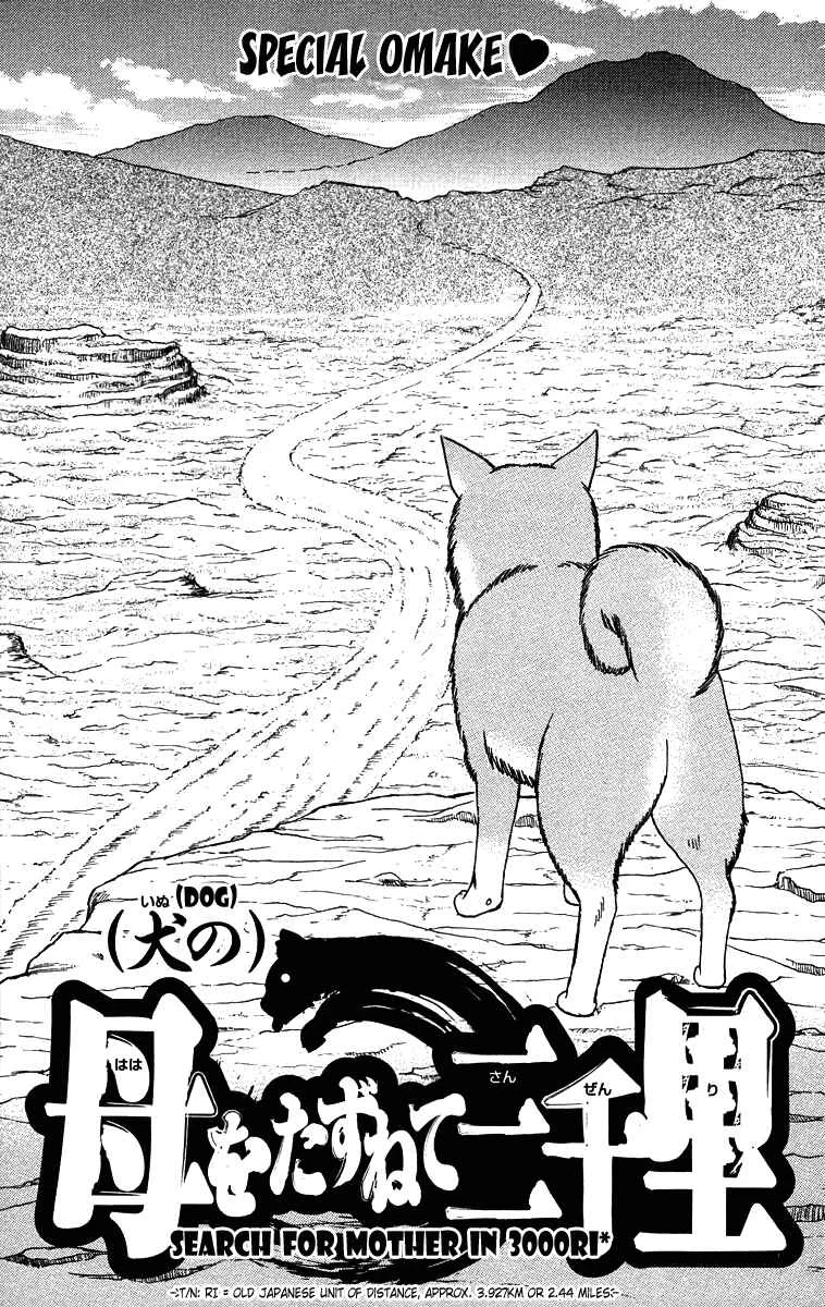 Wild Life Chapter 33: Melancholy of Three Brothers - Page 21