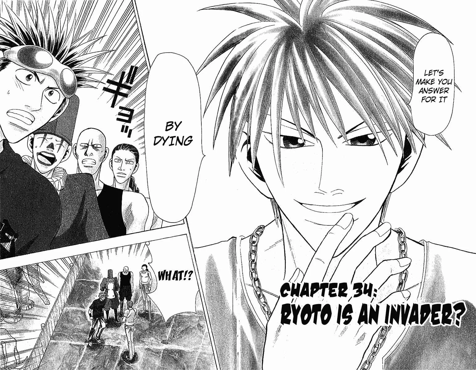 Wild Life Chapter 34: Ryoto is an Invader? - Page 2