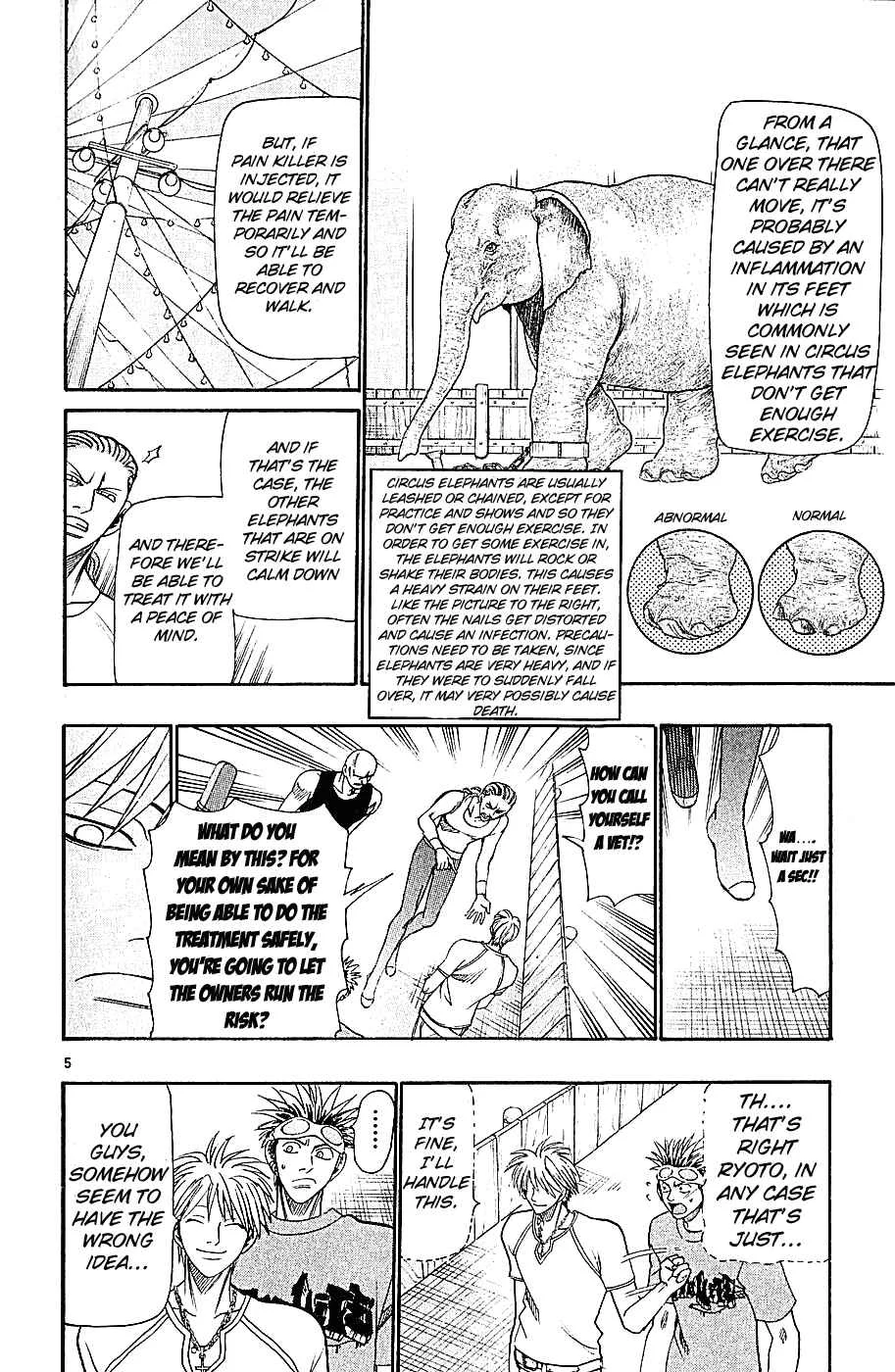 Wild Life Chapter 34: Ryoto is an Invader? - Page 5
