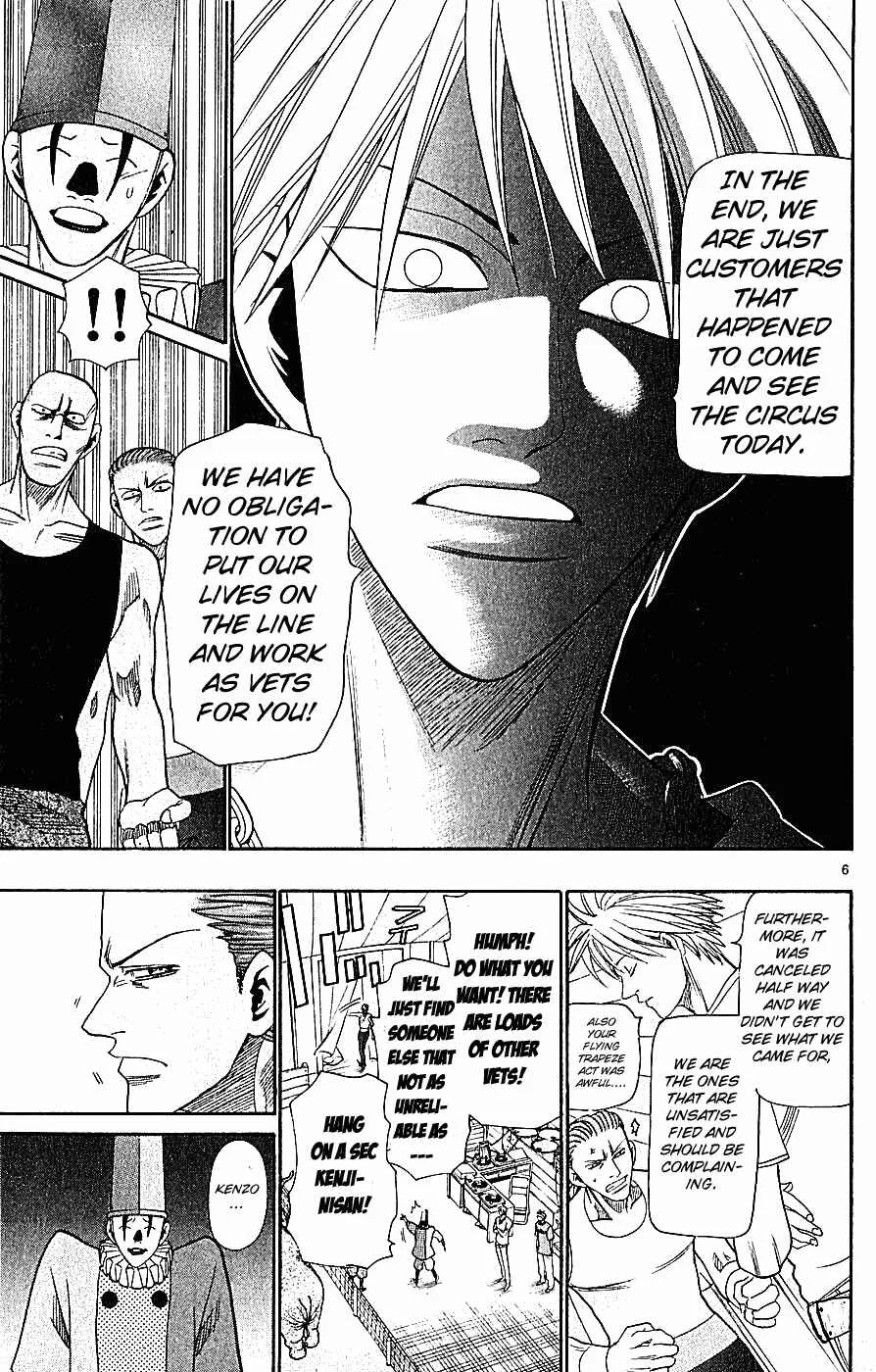 Wild Life Chapter 34: Ryoto is an Invader? - Page 6