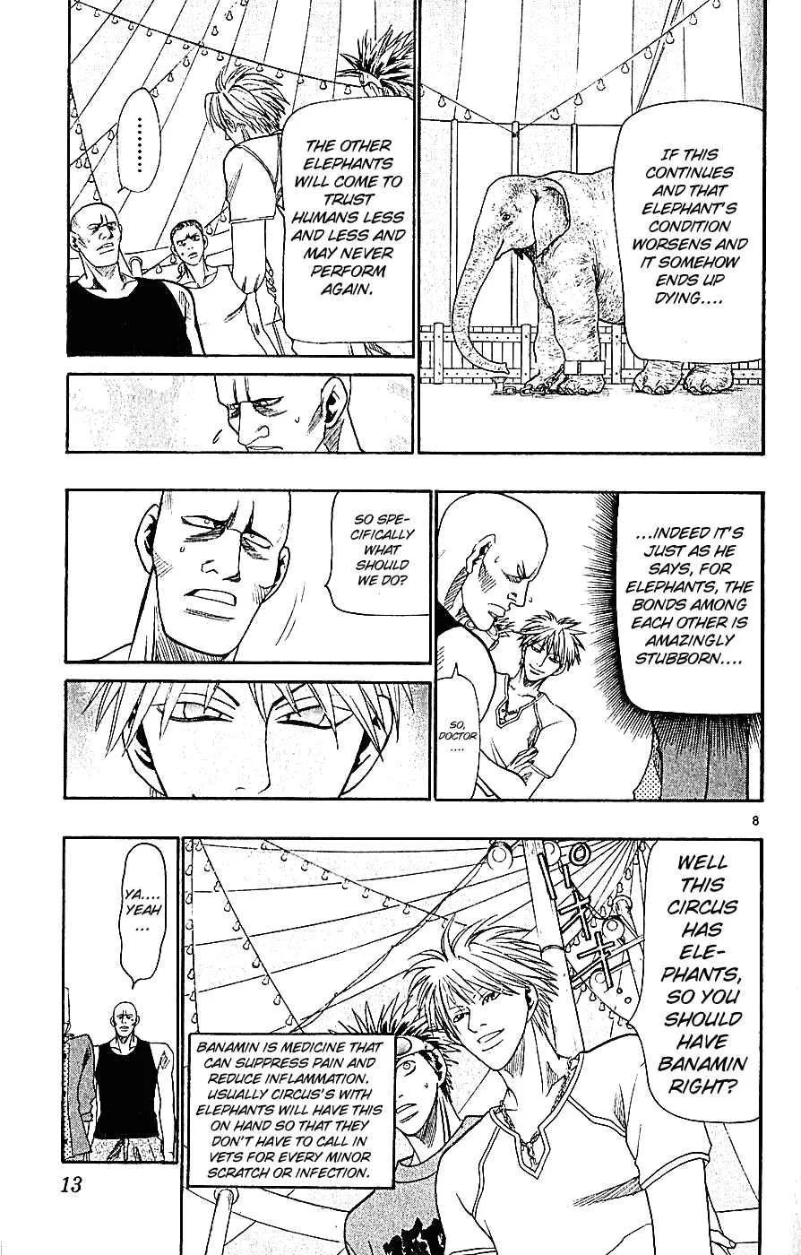 Wild Life Chapter 34: Ryoto is an Invader? - Page 8