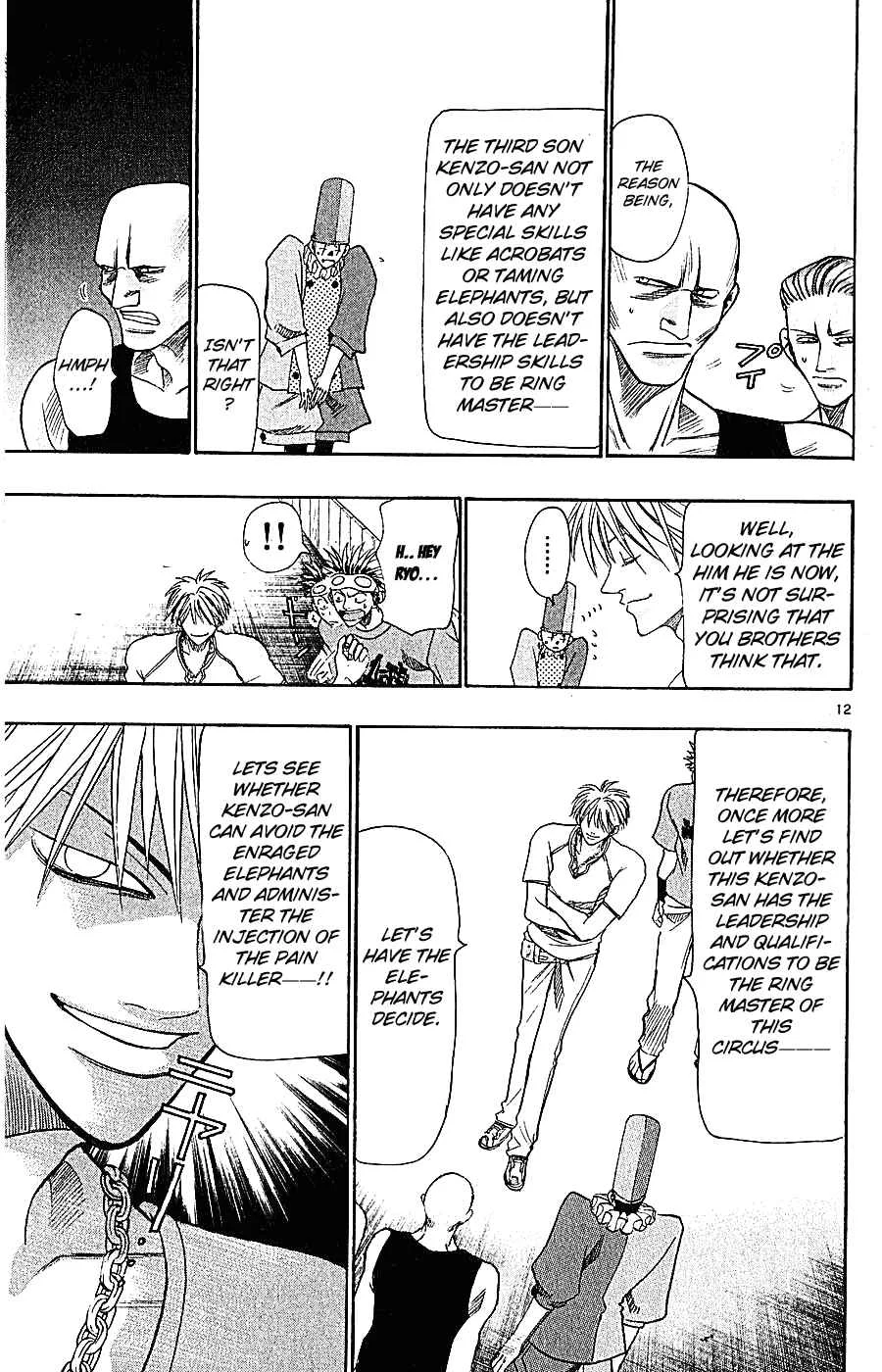 Wild Life Chapter 34: Ryoto is an Invader? - Page 12