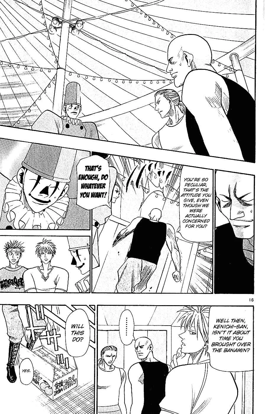 Wild Life Chapter 34: Ryoto is an Invader? - Page 16