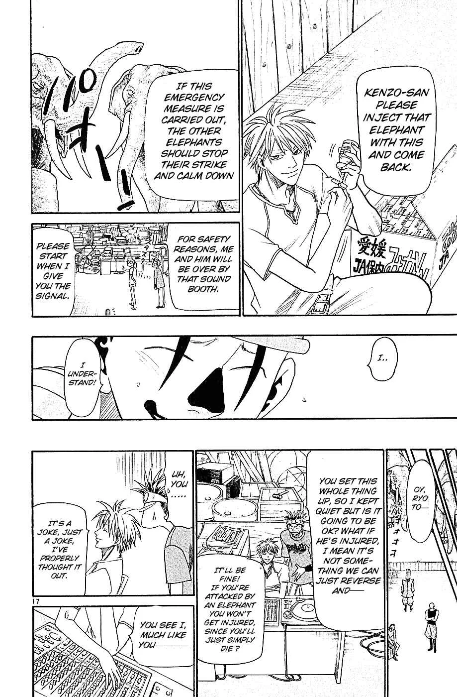 Wild Life Chapter 34: Ryoto is an Invader? - Page 17