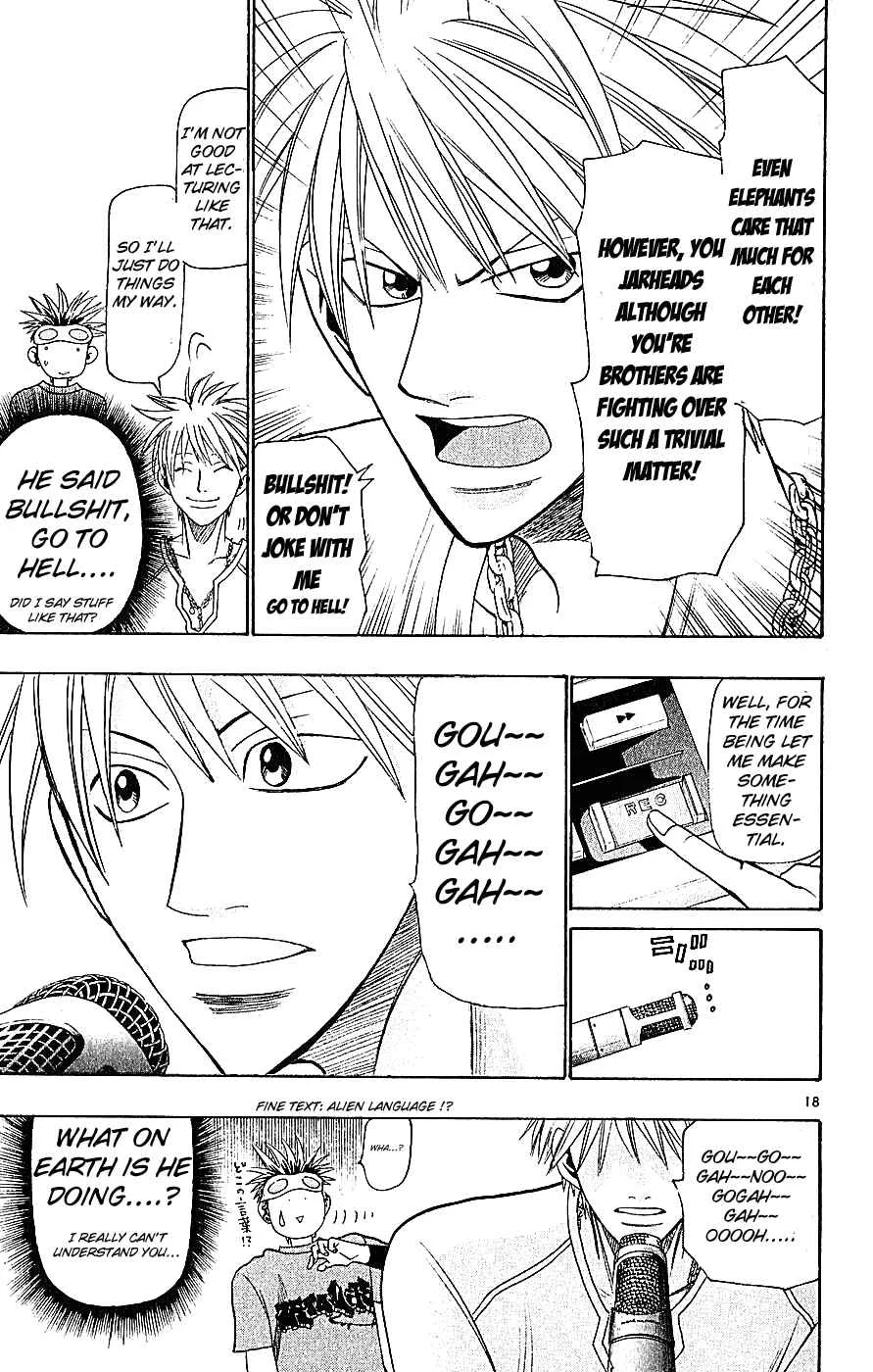 Wild Life Chapter 34: Ryoto is an Invader? - Page 18