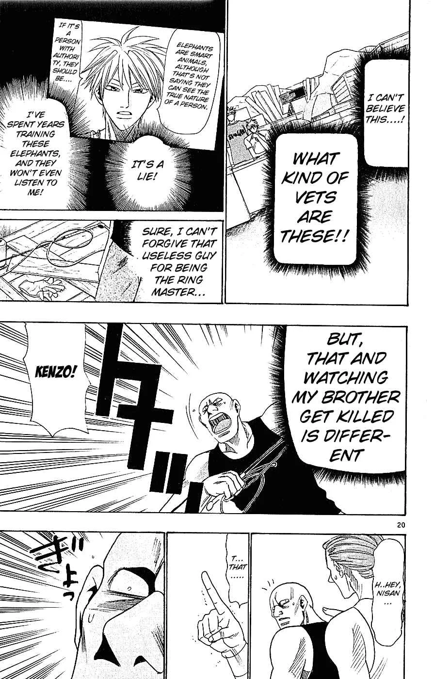 Wild Life Chapter 34: Ryoto is an Invader? - Page 20