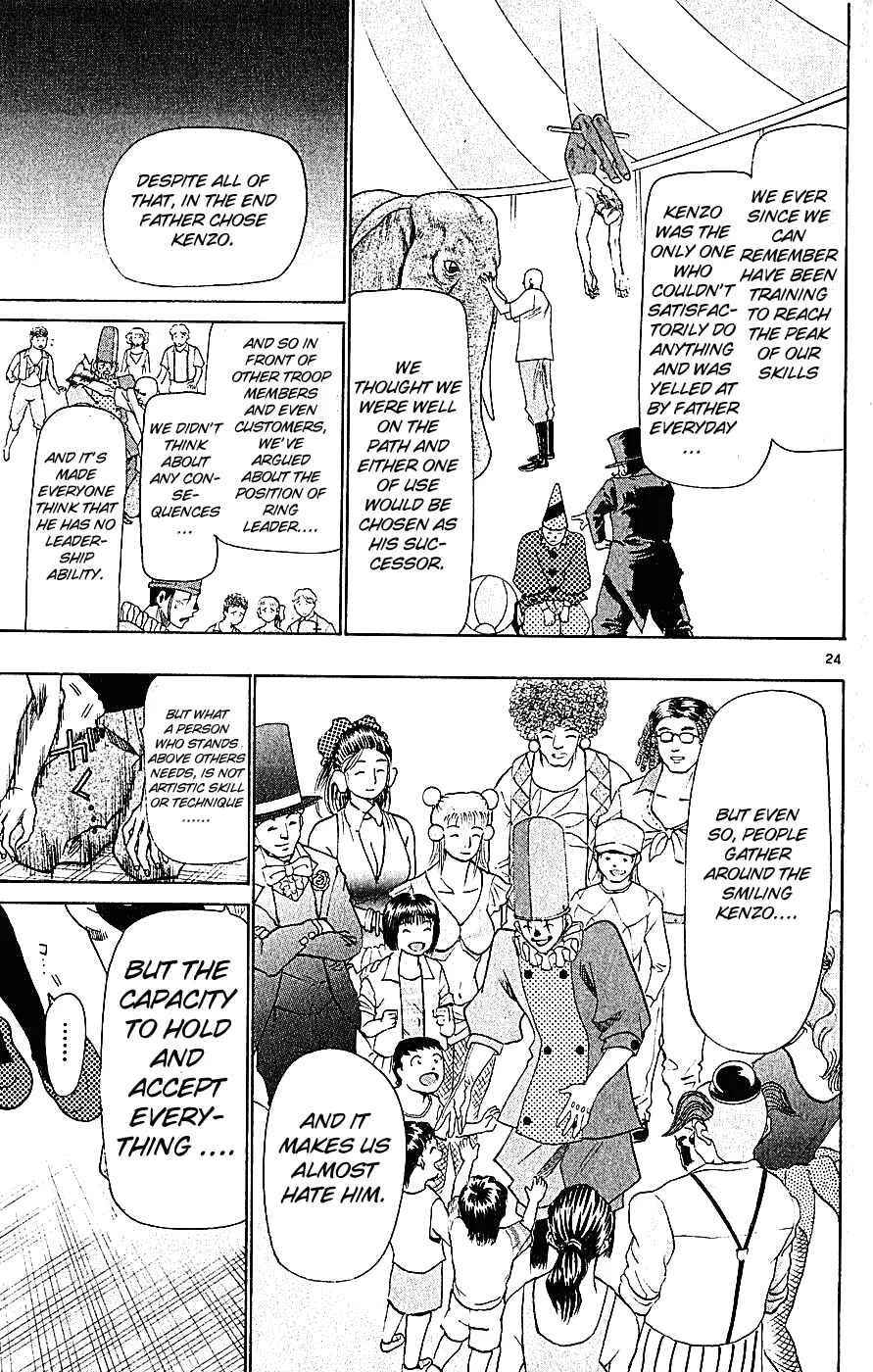 Wild Life Chapter 34: Ryoto is an Invader? - Page 24