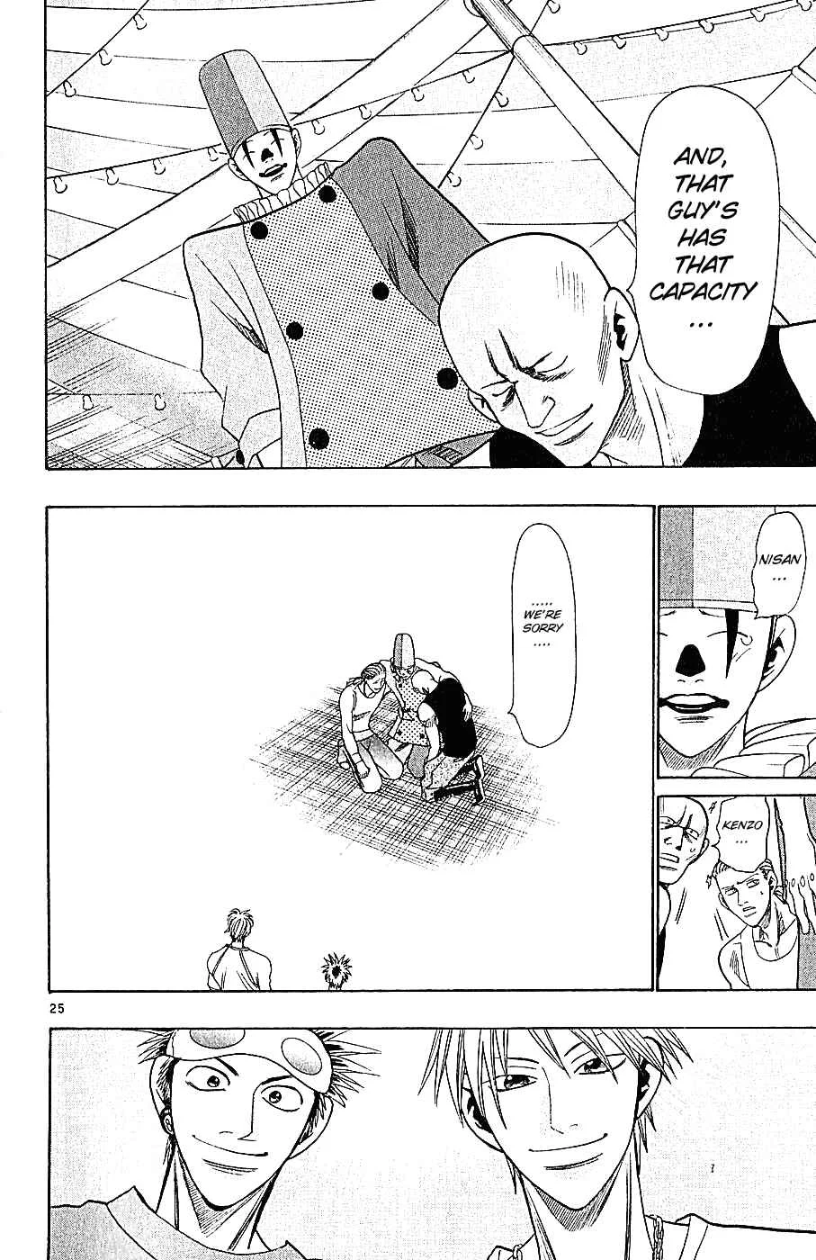 Wild Life Chapter 34: Ryoto is an Invader? - Page 25