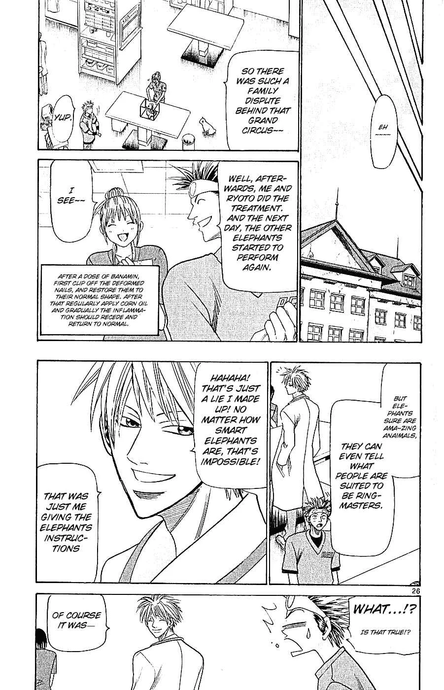 Wild Life Chapter 34: Ryoto is an Invader? - Page 26