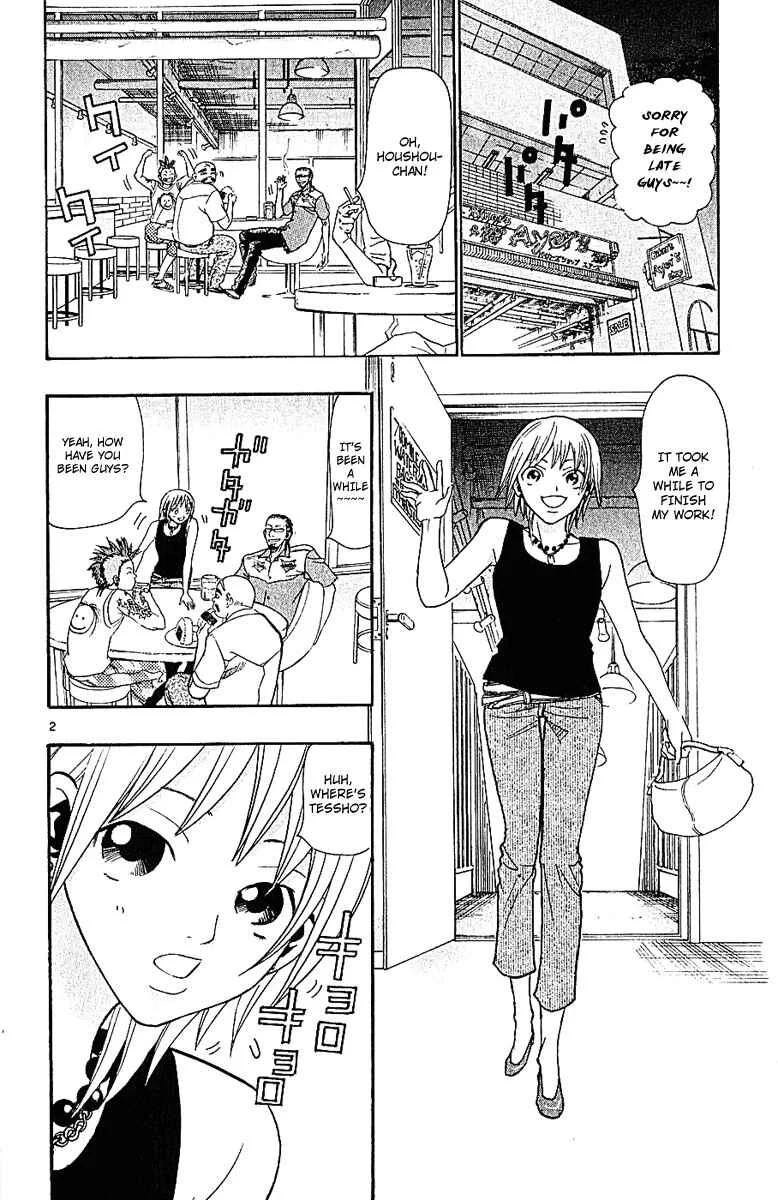 Wild Life Chapter 35: Love War Episode 1 (Part 1) - Page 2