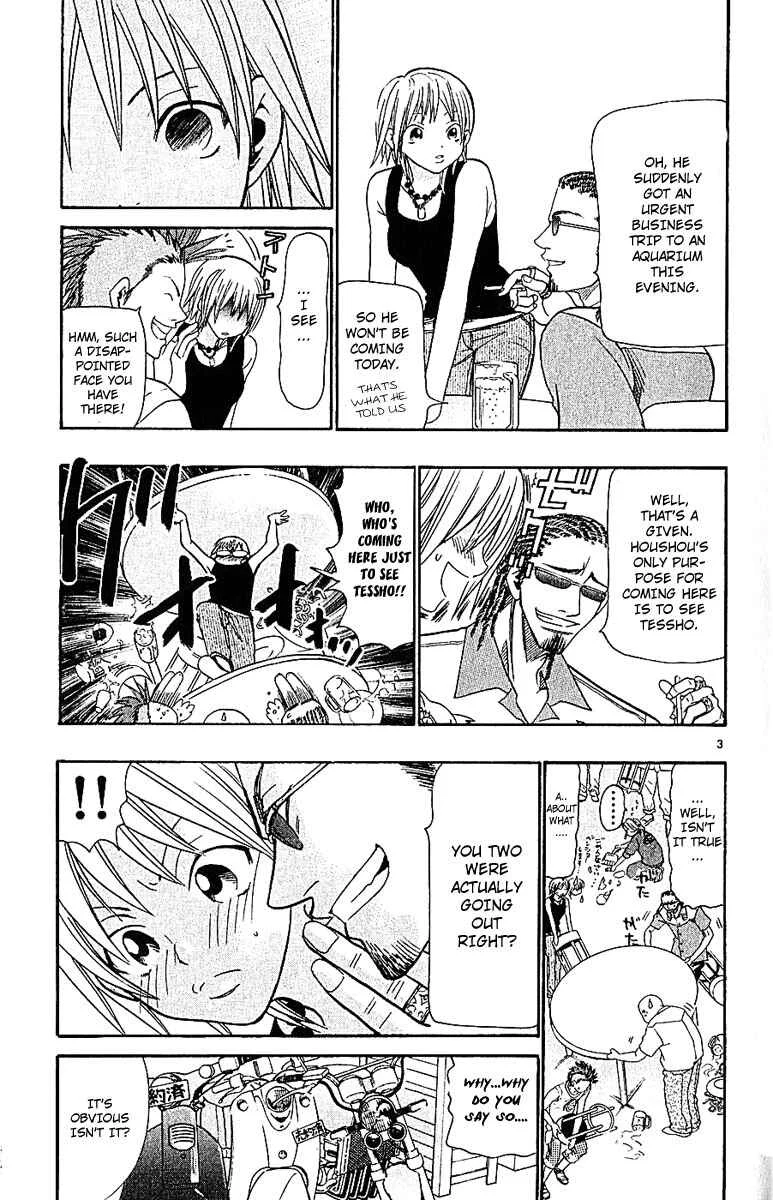 Wild Life Chapter 35: Love War Episode 1 (Part 1) - Page 3
