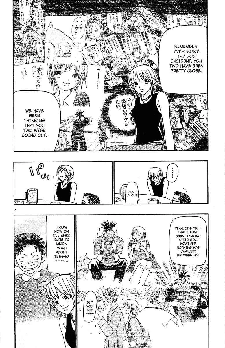 Wild Life Chapter 35: Love War Episode 1 (Part 1) - Page 4