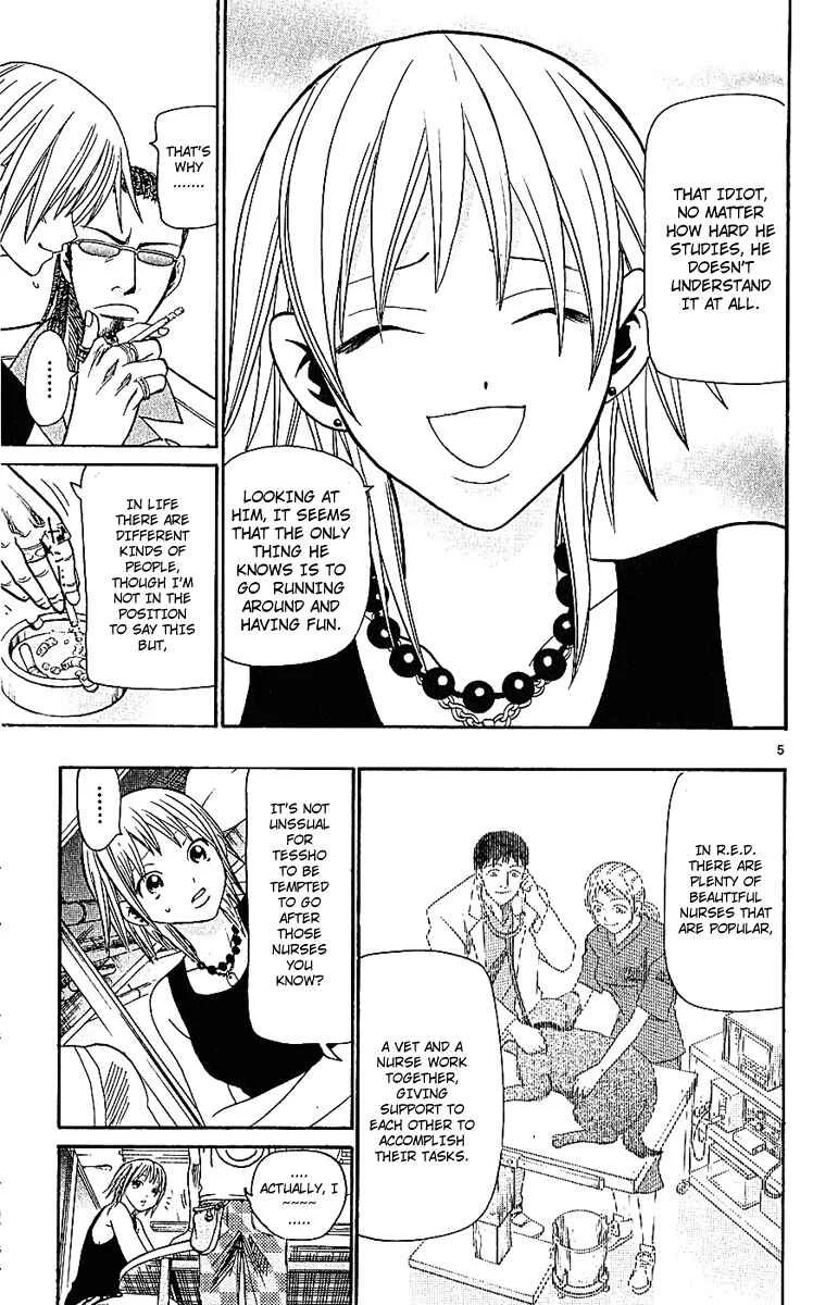 Wild Life Chapter 35: Love War Episode 1 (Part 1) - Page 5