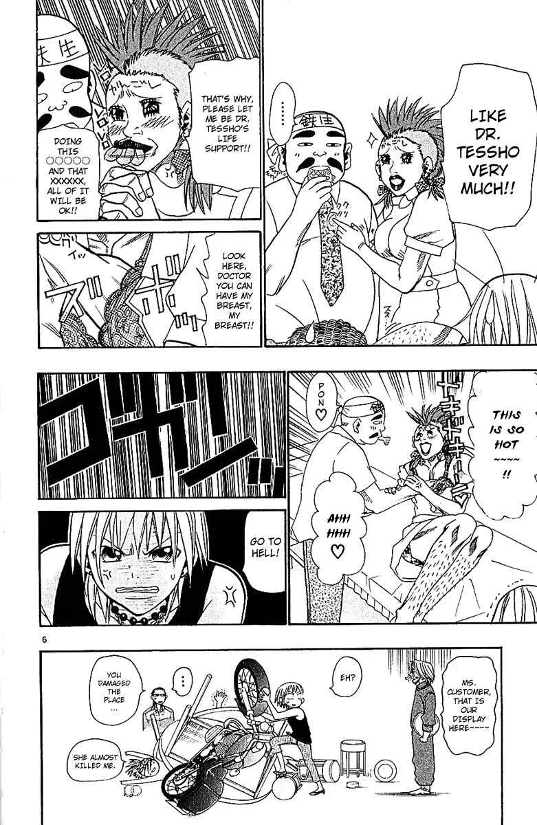Wild Life Chapter 35: Love War Episode 1 (Part 1) - Page 6