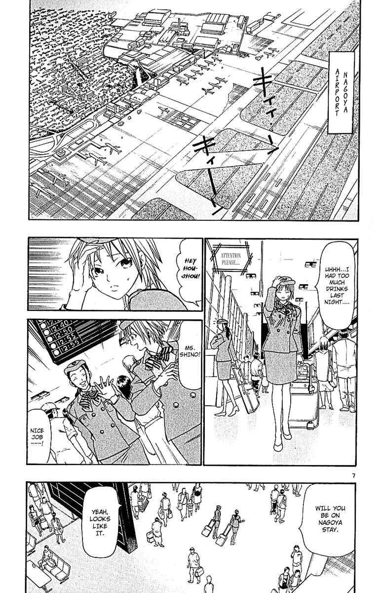 Wild Life Chapter 35: Love War Episode 1 (Part 1) - Page 7
